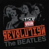 Clearance The Beatles Revolution - Kangasmerkki Hippikamaa|Kangasmerkit