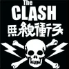 New The Clash Skull & Crossbones - Magneetti Jääkaappimagneetit|The Clash